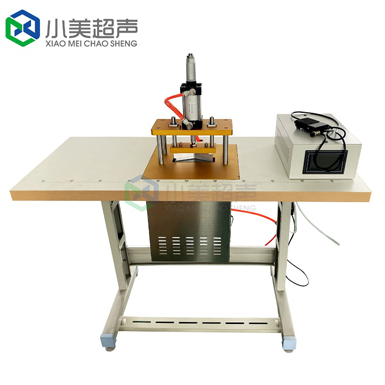 自動(dòng)超聲波口罩封邊機(jī)（N95、KN95專用）